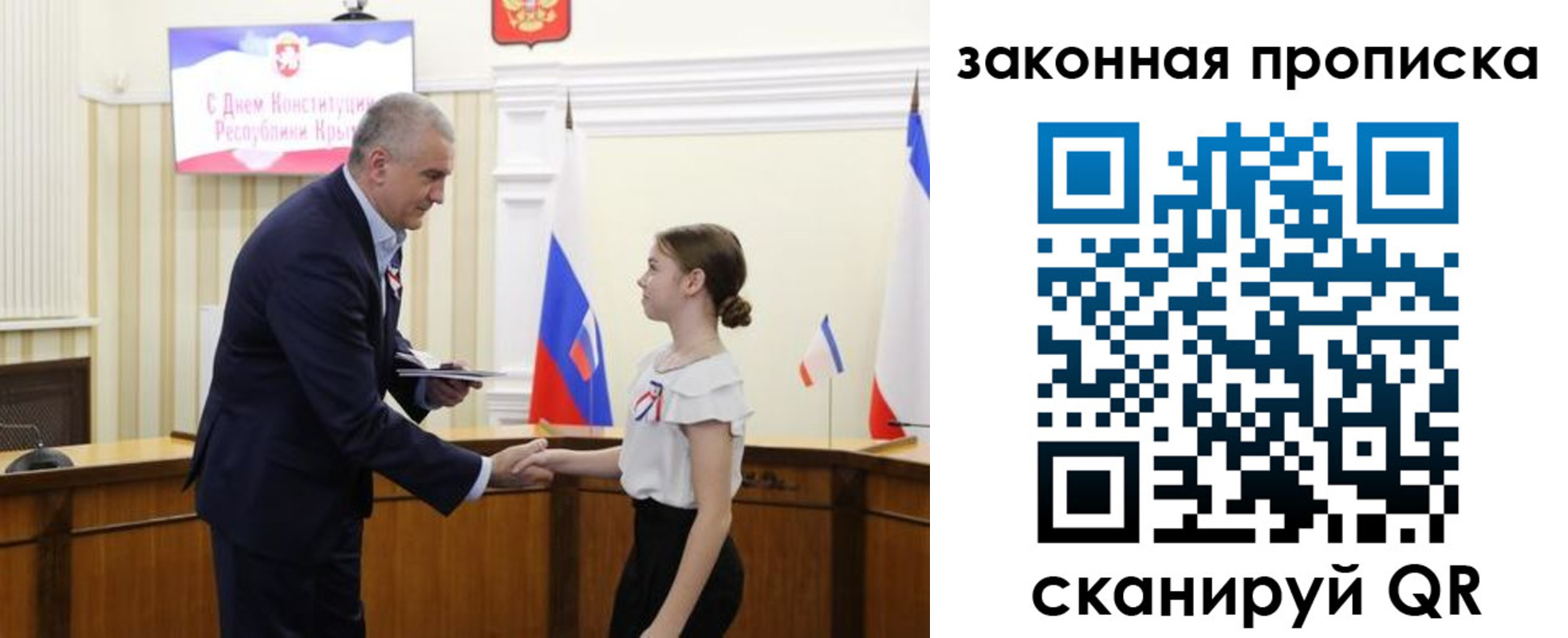 прописка регистрация в Бугуруслане