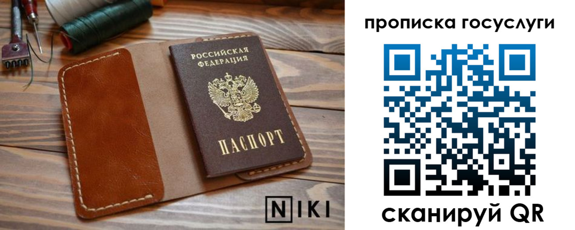 форма 3 в Бугуруслане
