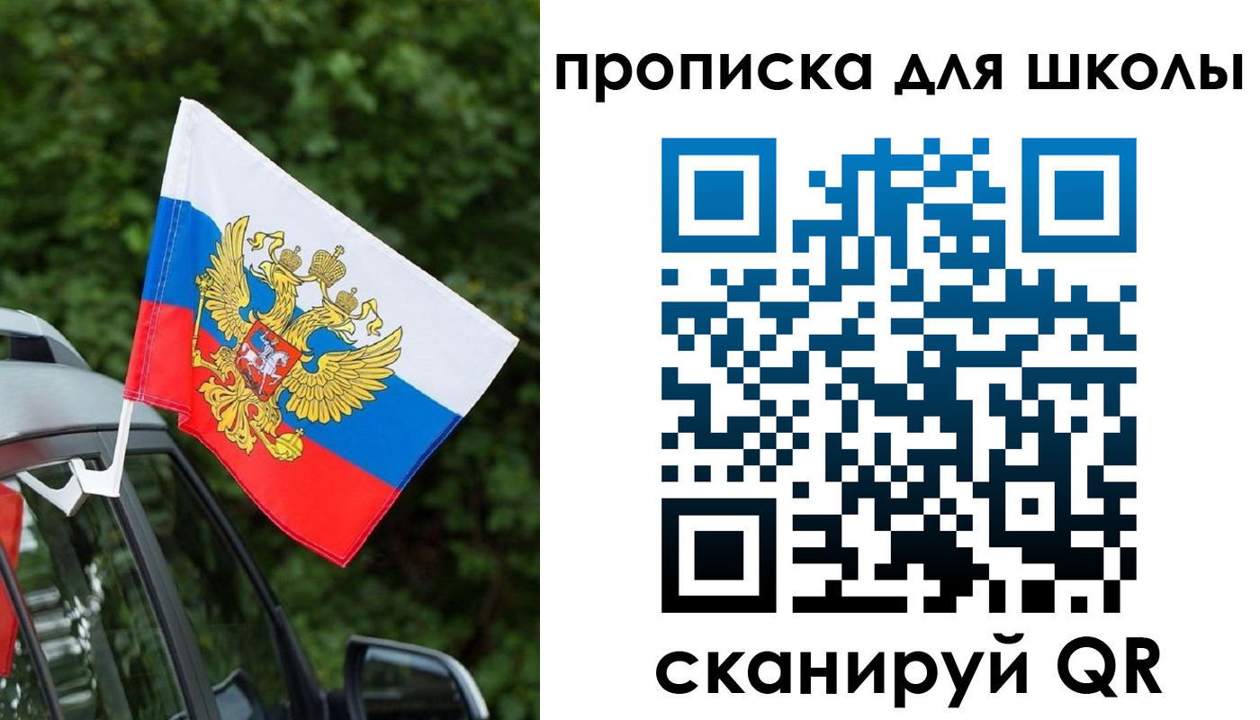 прописка поиск в Бугуруслане